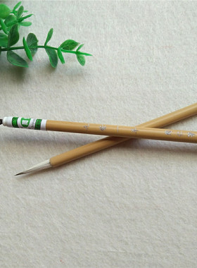 九紫一羊善琏湖兼毫抄心经小楷小行书初学者练字工笔国画勾线毛笔