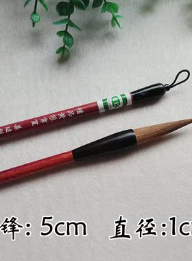 精品黄狼书画入门写意梅兰竹菊国画毛笔中楷初学练习湖笔文房四宝