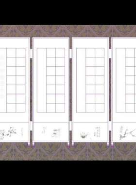 A4-35/梅兰竹菊/56格 七言对联学生硬笔书法作品比赛钢笔字练习纸