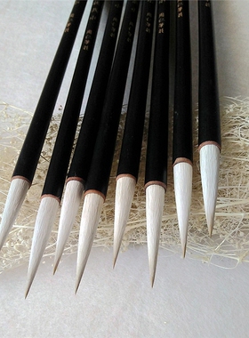 竹杆白龙戏水兼毫人物勾线初学书法小篆李阳冰三坟记长锋毛笔包邮