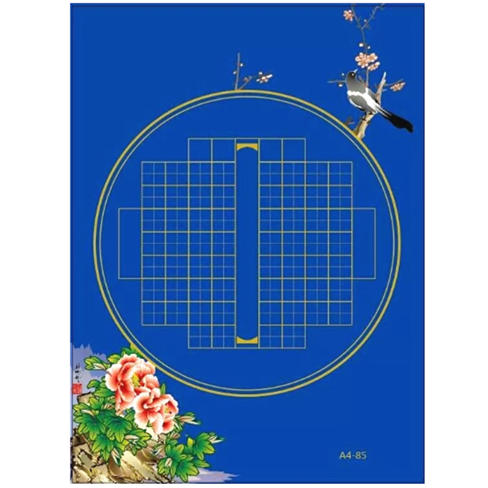 A4-85/花开枝语/60格 蓝底白字楷书硬笔书法作品纸钢笔字展览比赛