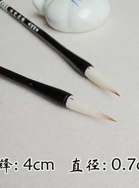 特价2支包邮 青峰白雪狼羊兼毫学生初学书法中楷毛笔文化用品大促