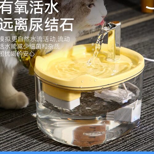 新款猫咪饮水器大容量过滤循环