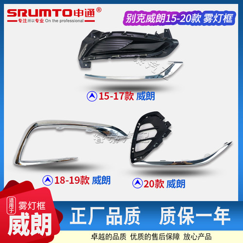 SRUMTO申通饰框优质选材精细做工