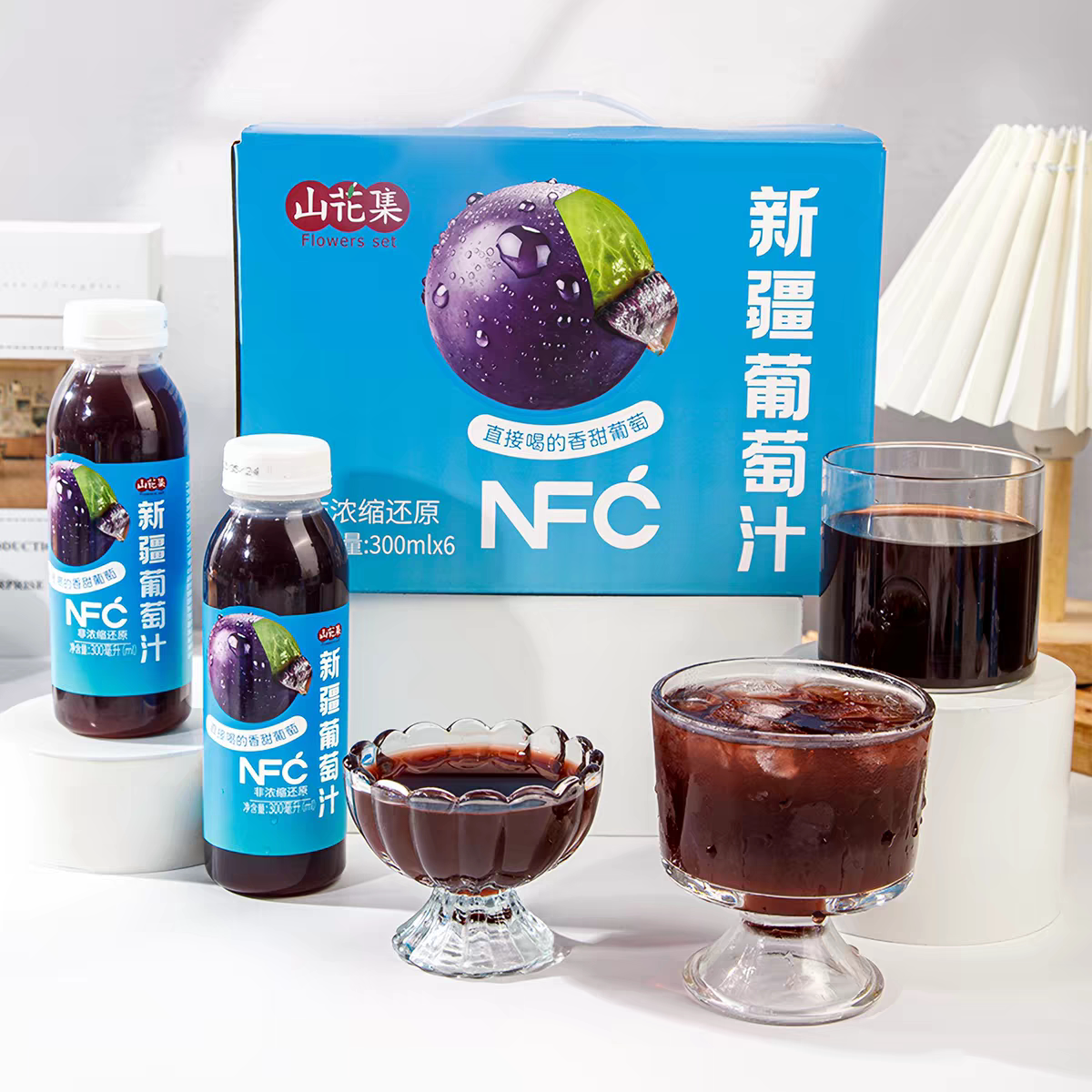 山花集NFC新疆葡萄汁300ml×6瓶