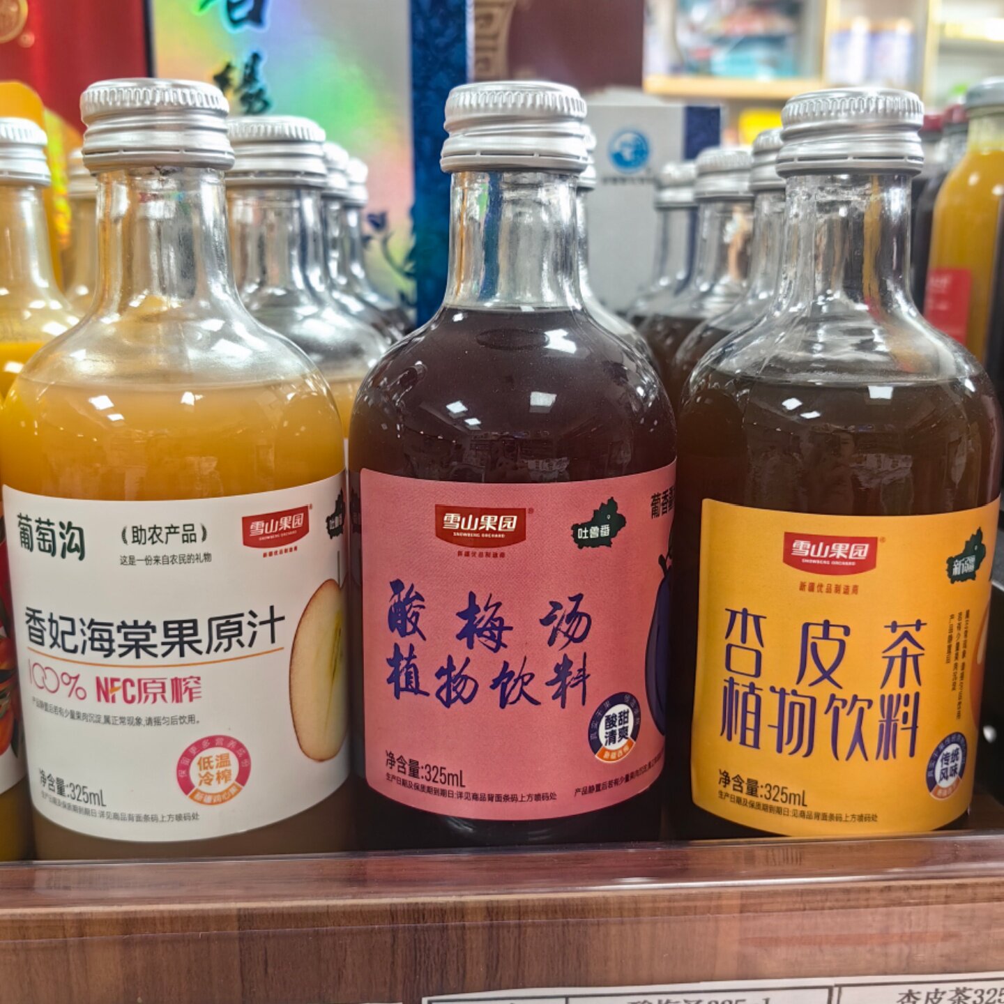 雪山果园新疆杏皮茶果蔬汁325ml