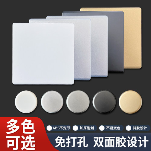 墙洞装饰盖防虫防鼠遮挡装饰