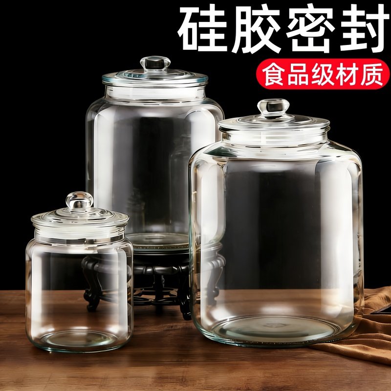 日本密封玻璃储存罐大容量干货中药茶叶鱼胶陈皮咸菜泡菜坛子大号