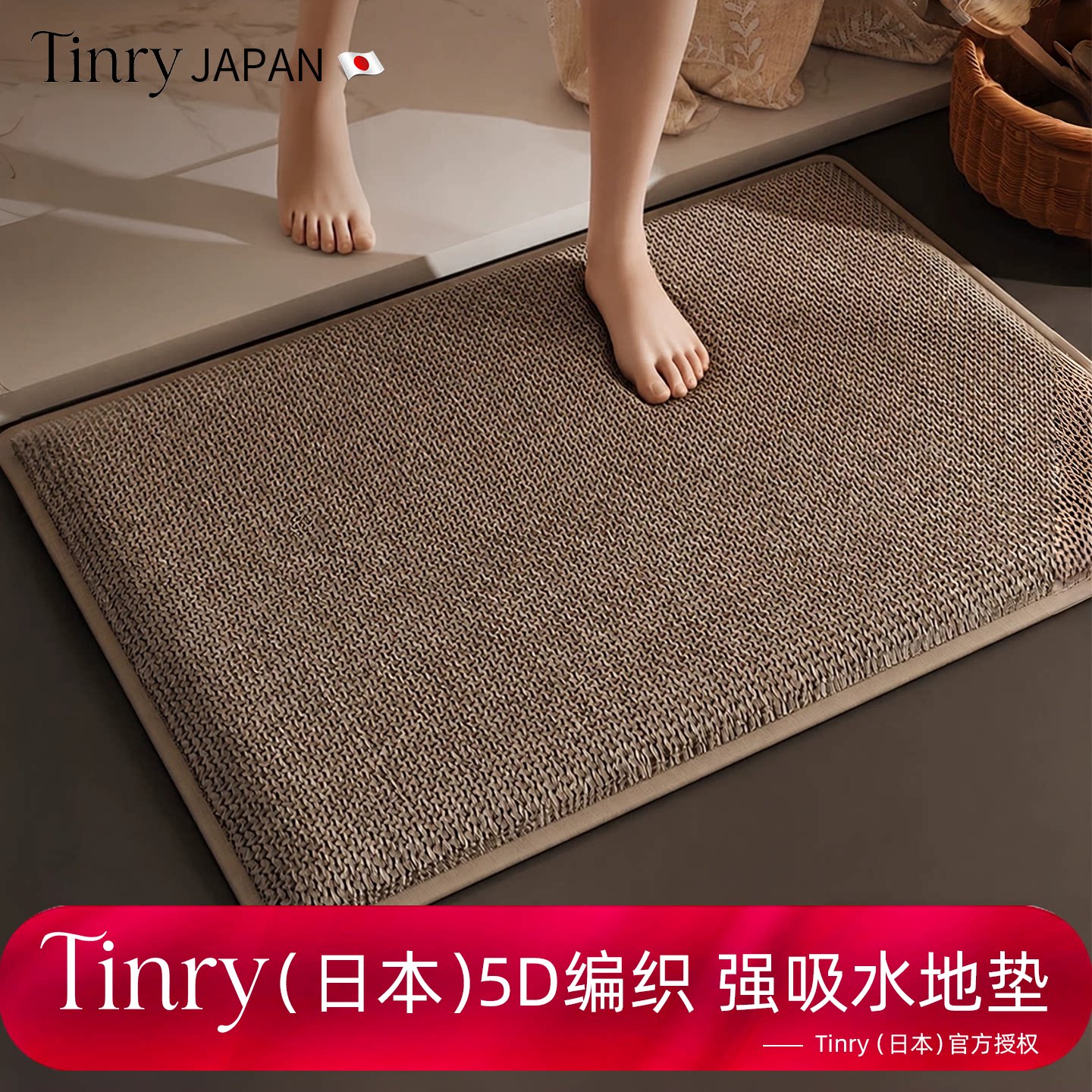 【800w人推荐】日本吸水浴室地垫
