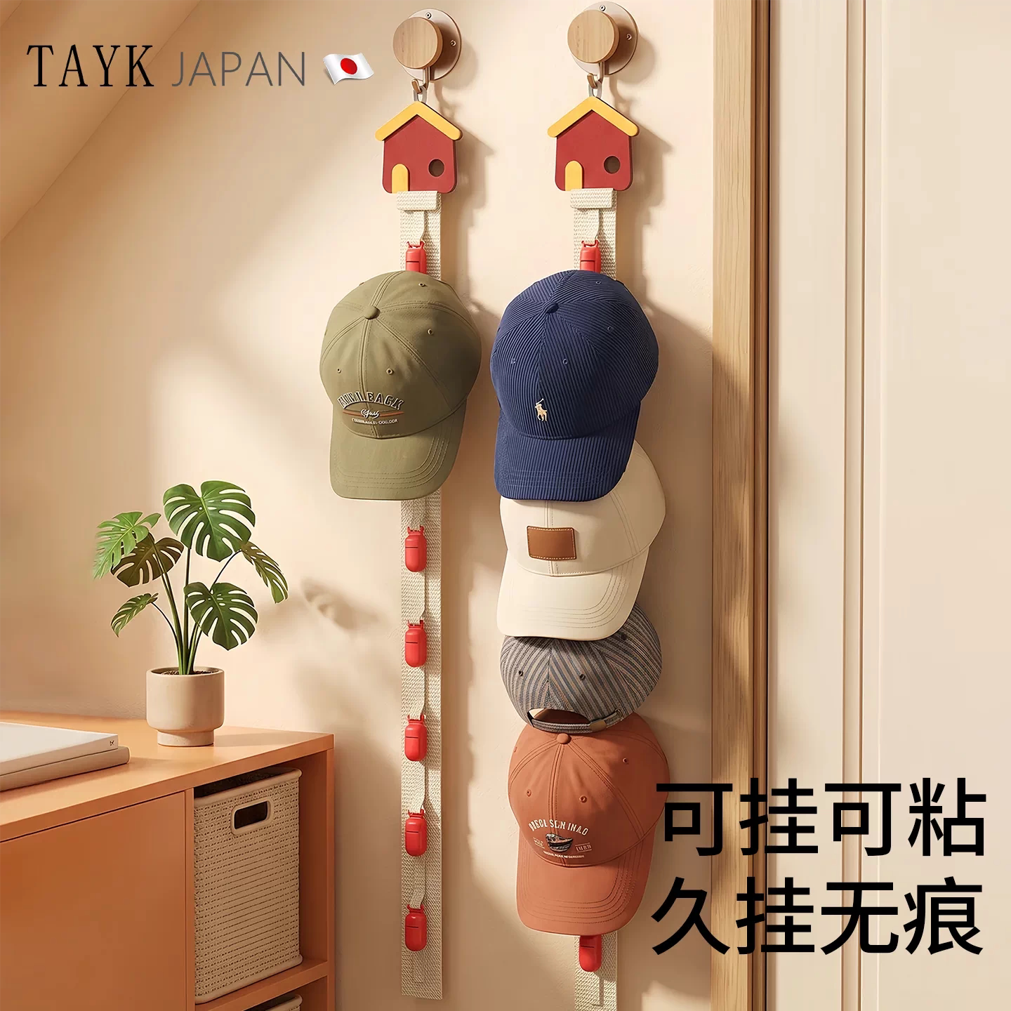 日本TAYK帽子收纳神器家用门后墙上鸭舌棒球帽夹挂架多功能帽子架