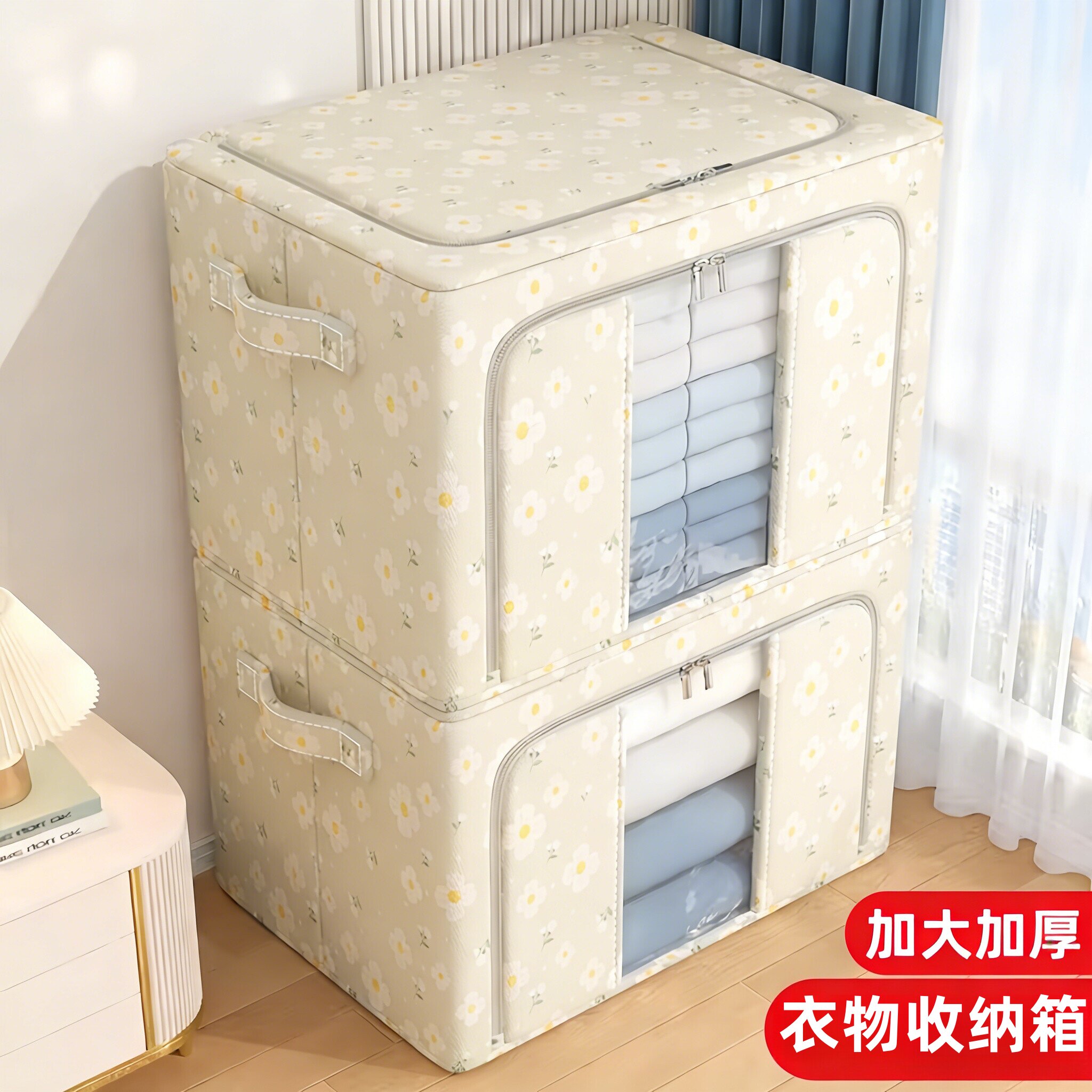 日本衣服收纳箱大容量防水防潮被子专用收纳袋家用搬家打包防尘袋