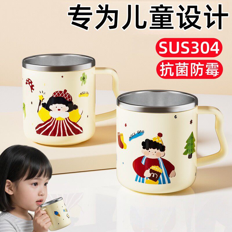 日本抗菌防霉儿童漱口杯304不锈钢刷牙杯子宝宝洗漱牙缸一家三口,家庭/个人清洁工具,洗漱杯,淘宝优惠券,粉丝福利购,淘宝优惠卷