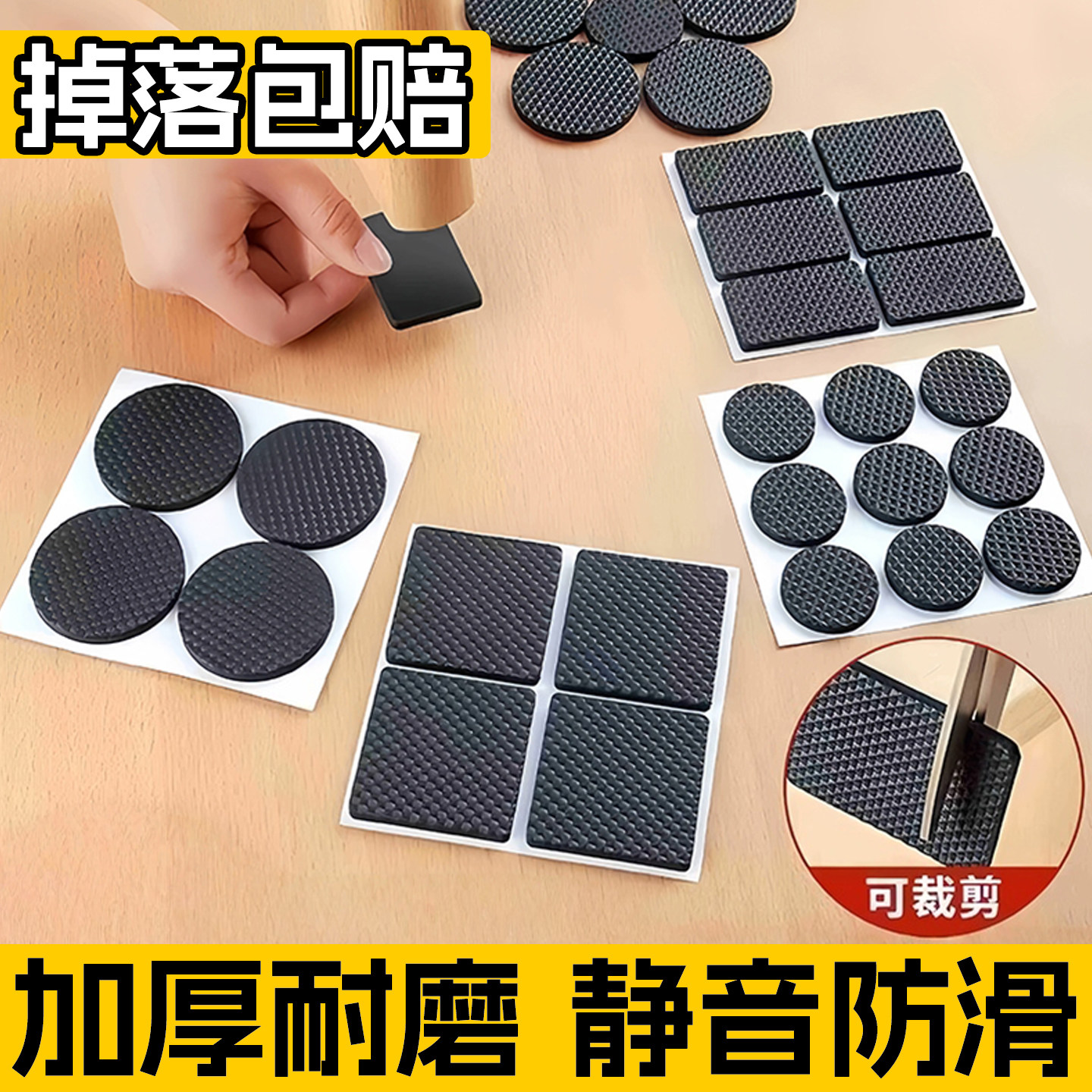 日本椅子静音脚垫凳子脚套耐磨餐桌角家具耐磨防滑板凳腿沙发固定