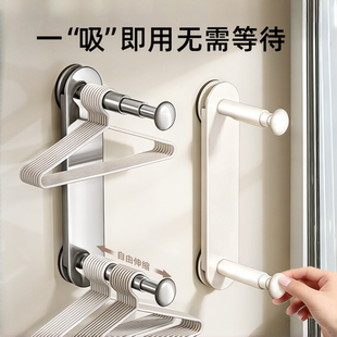 日本吸盘衣架收纳神器阳台家用伸缩壁挂折叠挂墙晾衣杆强力可承重