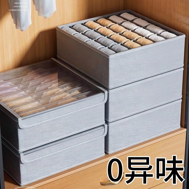 日本内衣收纳盒可水洗家用衣柜抽屉储物袜子分格盒内裤文胸整理盒