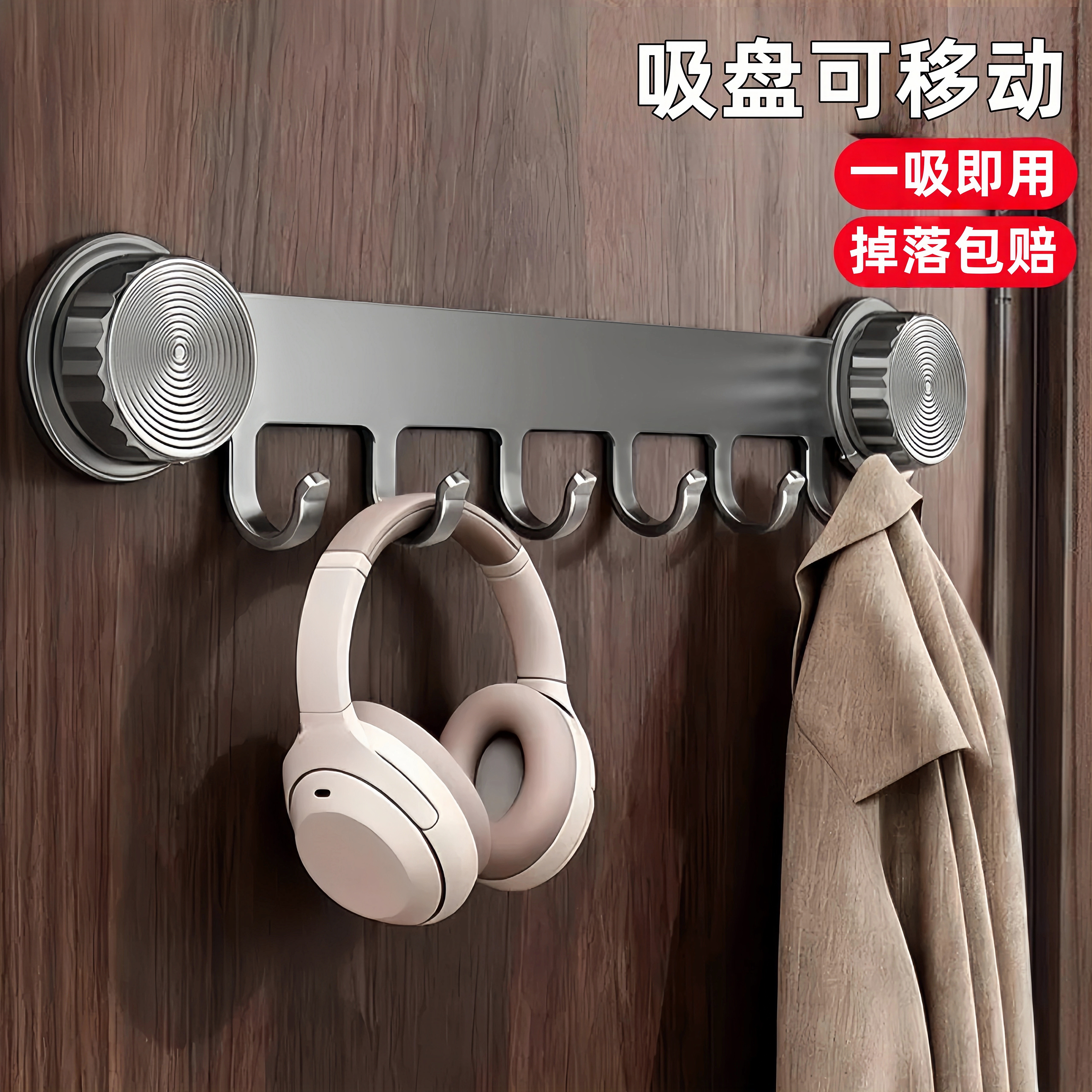 门后挂钩挂衣架免打孔吸盘