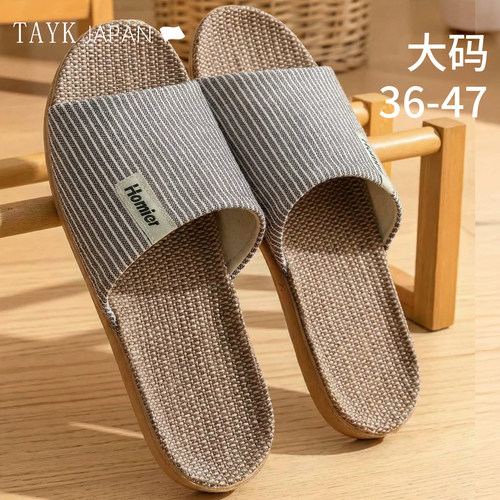 TAYK(日本)亚麻透气拖鞋