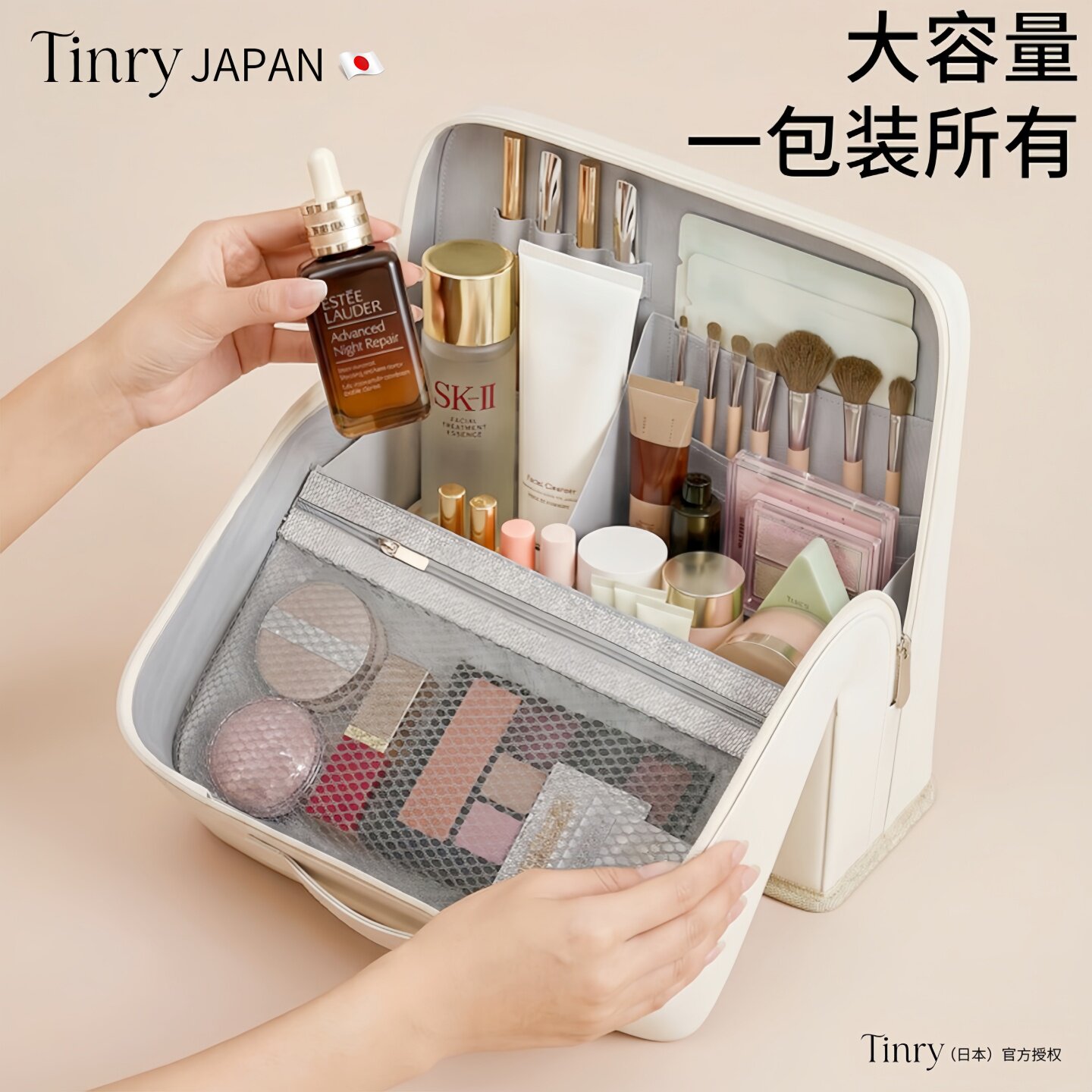 日本化妆包大容量外出便携2026新款立式高端旅行女士洗漱包收纳包