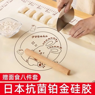 日本抗菌硅胶揉面垫食品级专用烘焙工具面板擀面杖家用三件套和面