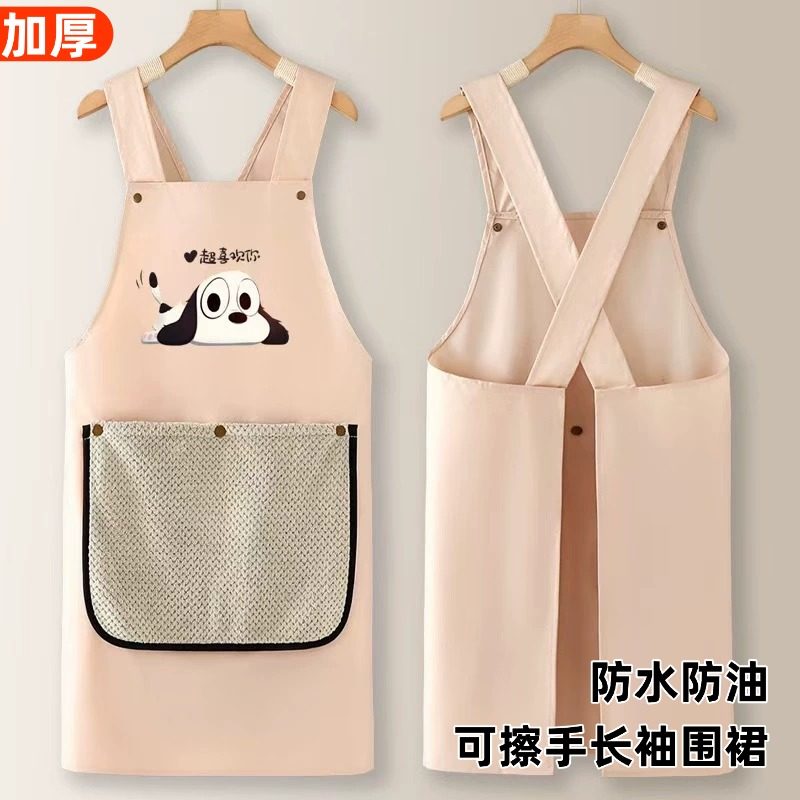 【可擦手】厨房防水隔油加厚围裙