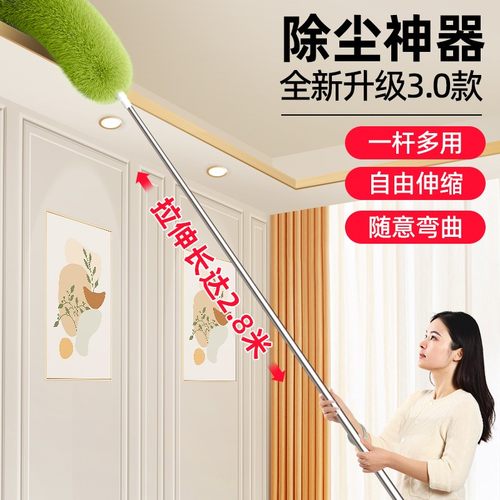 日本鸡毛掸除尘扫灰可伸缩不掉毛