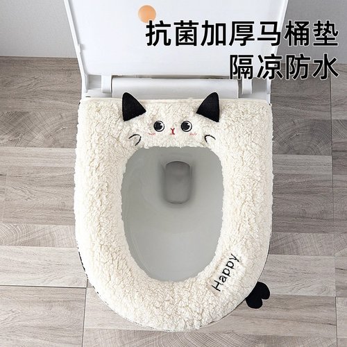 抗菌马桶垫2025新款加厚隔凉防水