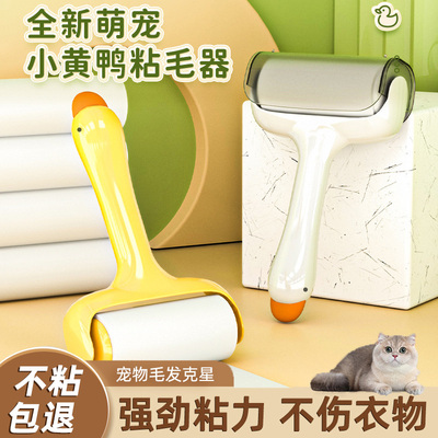 日本粘毛器滚筒可撕式粘猫毛神器
