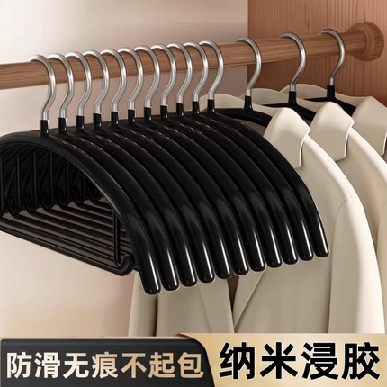 日本无痕衣架家用挂衣防肩角防滑加粗加大凉衣服收纳撑架子不起包