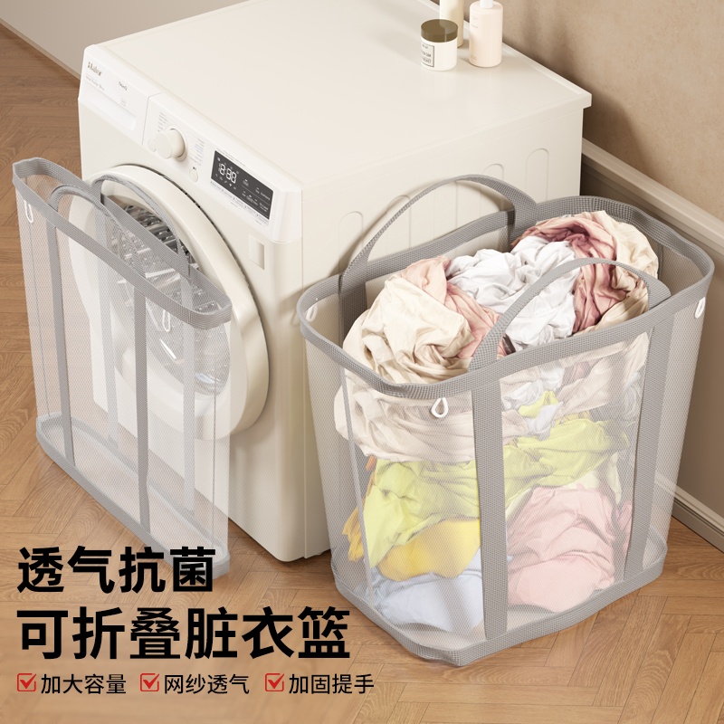 日本折叠脏衣篓壁挂高颜值轻奢家用大容量特大号收纳筐家庭脏衣篮