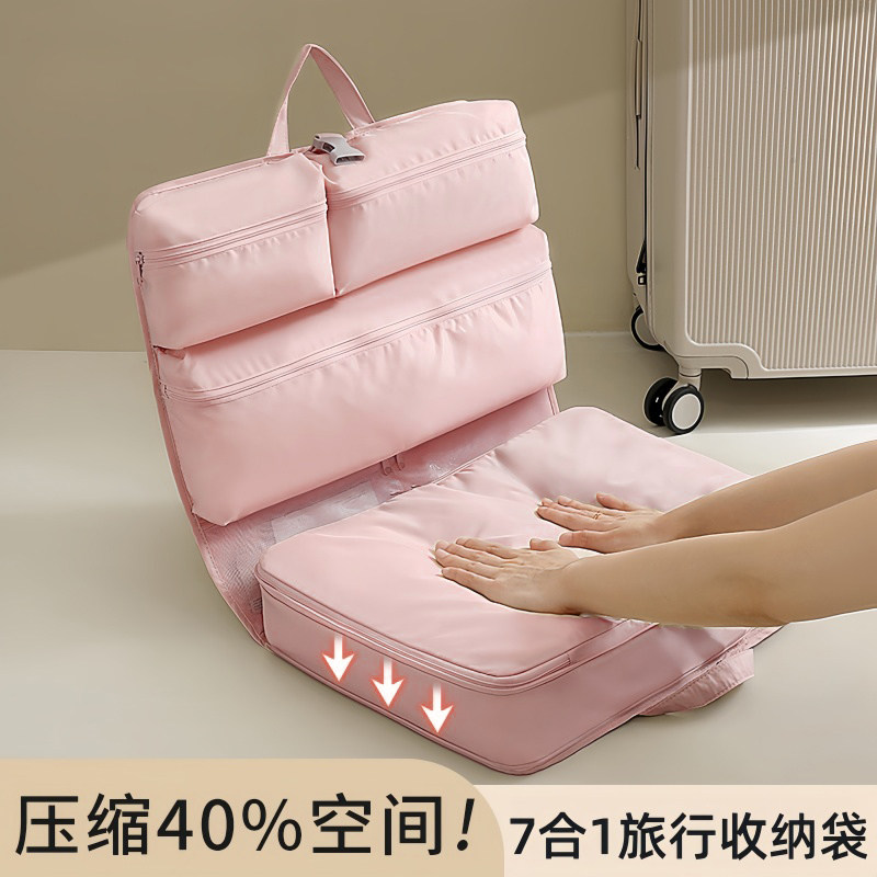 七合一旅行衣物收纳袋便携分装