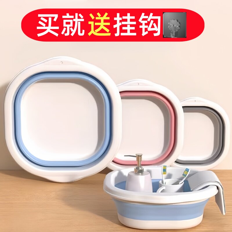 日本可折叠洗脸盆加厚大号便携式旅行产妇水盆子家用学生宿舍塑料