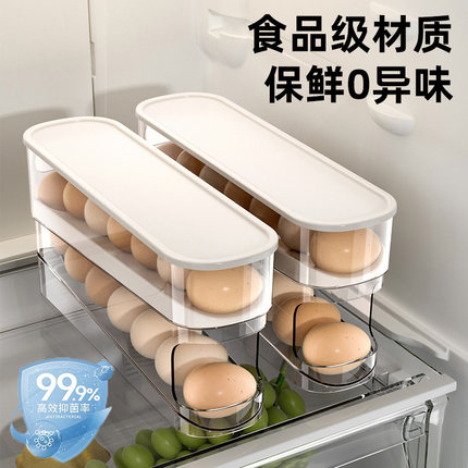 日本食品级鸡蛋收纳盒冰箱用加厚侧门抗菌保鲜盒厨房专用蛋托神器