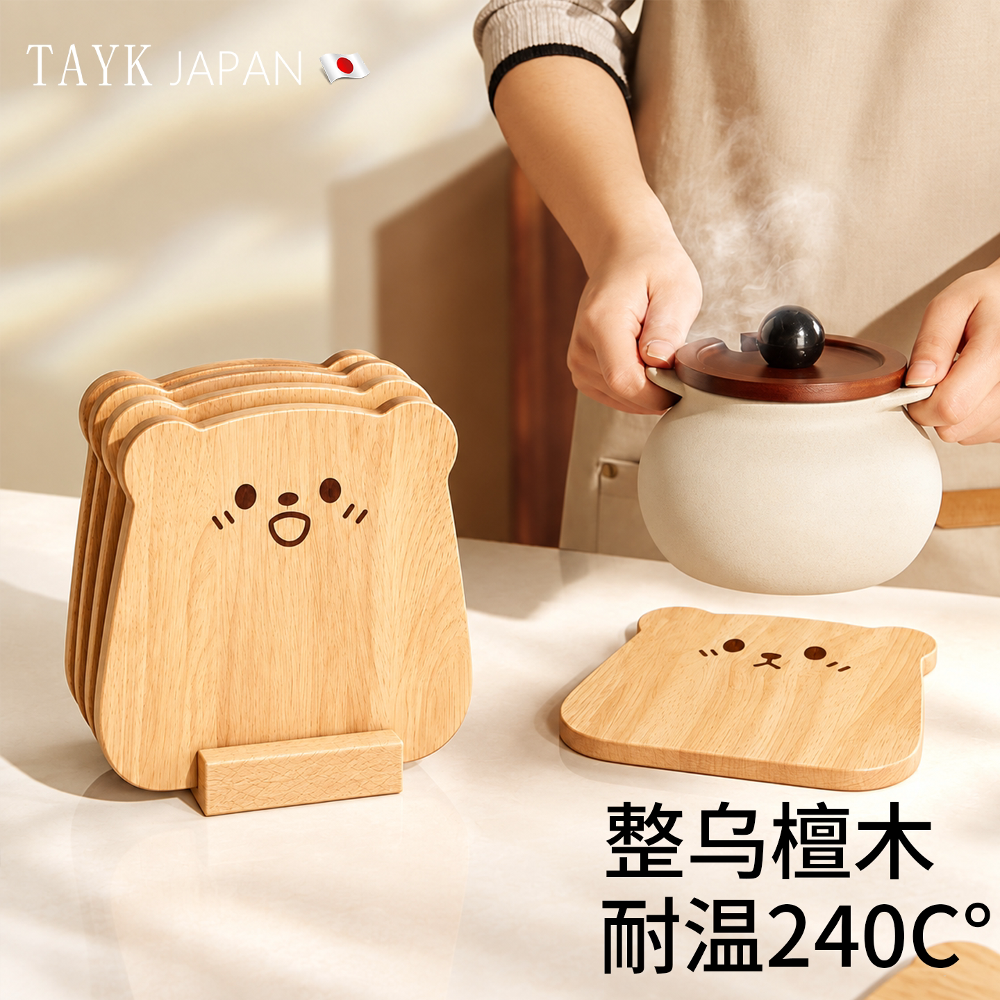 日本TAYK整木隔热垫家用餐垫乌檀木耐高温防烫垫砂锅碗垫杯垫茶壶
