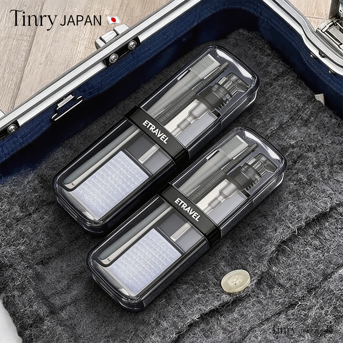 日本旅行洗漱杯洗护洗漱套装便携优选神器收纳包洗漱包男士出差女