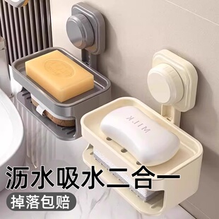 日本吸盘肥皂盒壁挂式免打孔浴室家用沥水高档卫生间双层香皂架子
