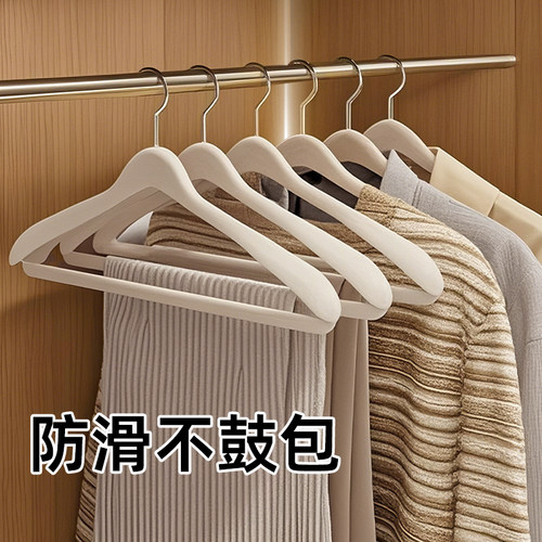 日本宽肩植绒衣架无痕防滑加厚家用挂衣柜防肩角凉衣架整理师专用