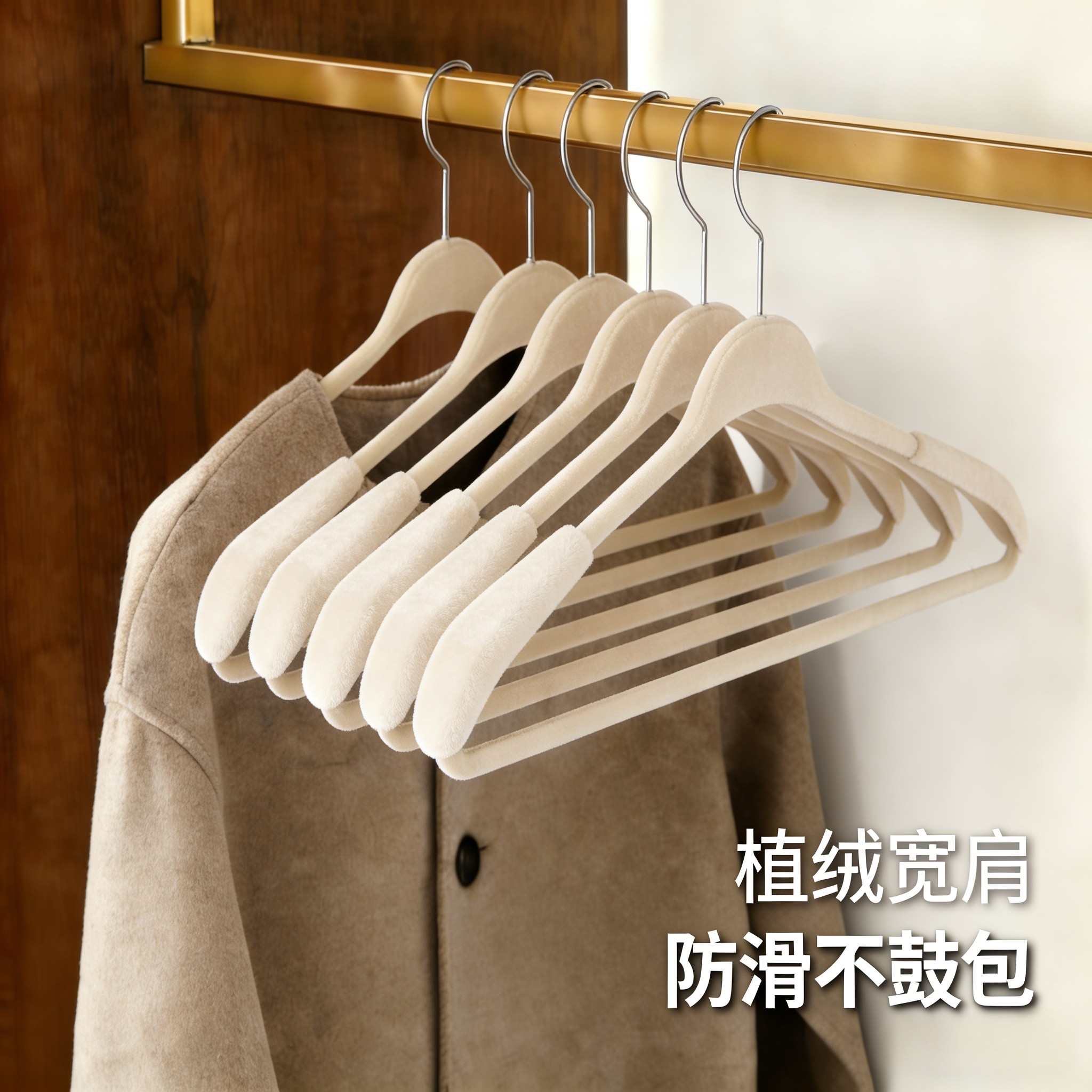 日本植绒衣架无痕防肩角羊绒大衣专用毛衣不起包防滑宽肩衣服撑子,收纳整理,植绒衣架/布衣架,淘宝优惠券,粉丝福利购,淘宝优惠卷