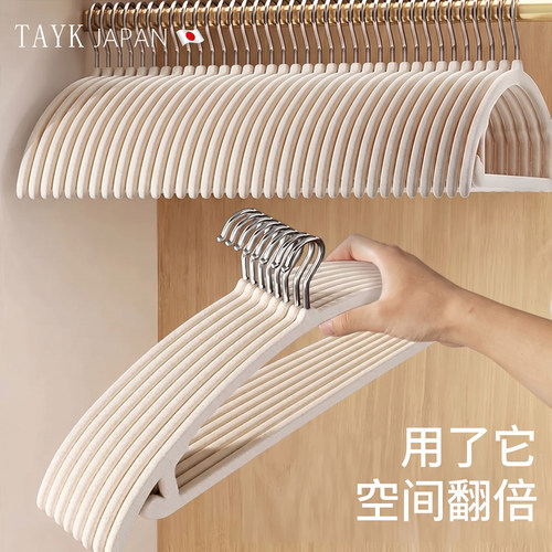TAYK(日本)无痕植绒衣架