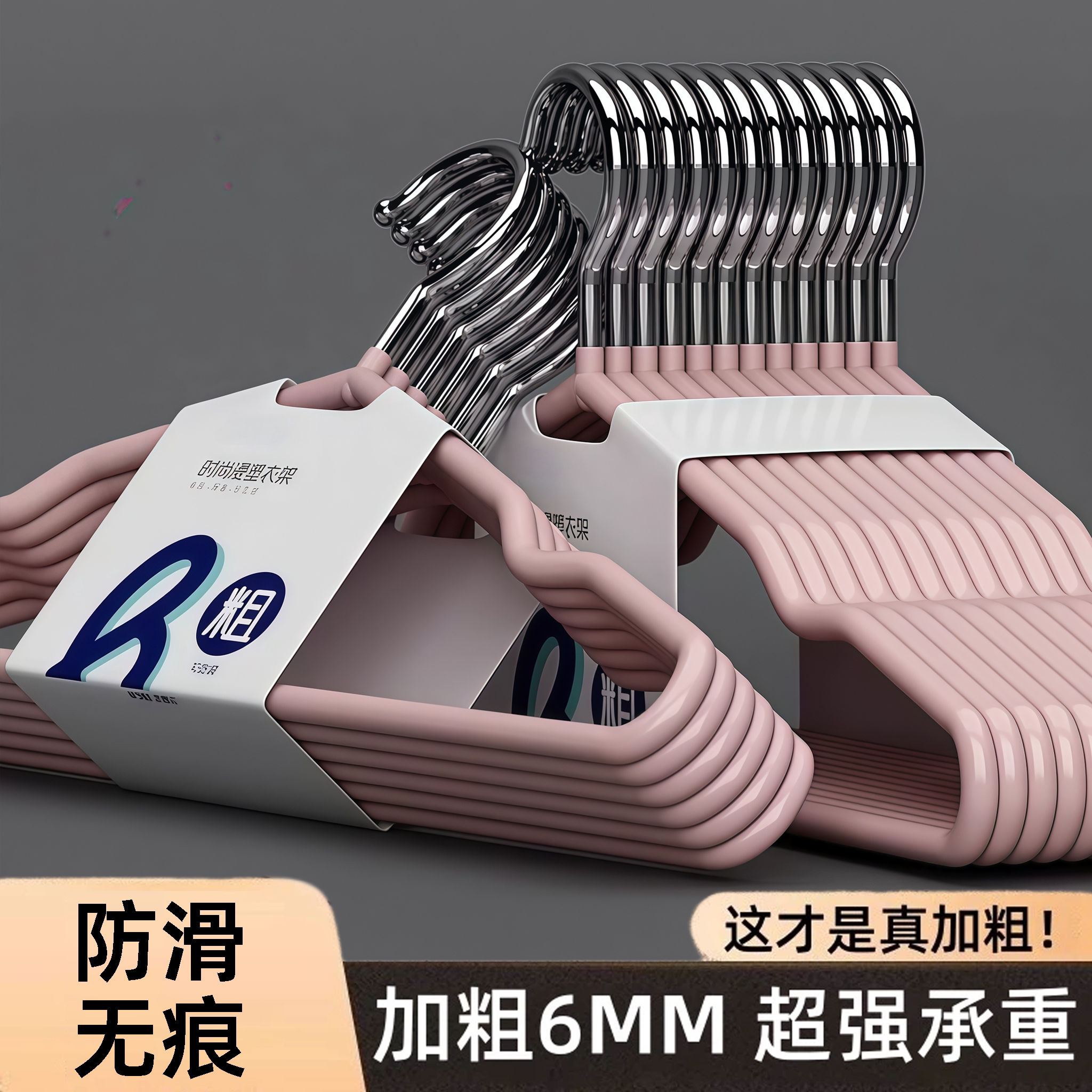 日本加粗加厚家用成人衣架加大无痕衣服防滑学生晾衣架粗撑子衣挂