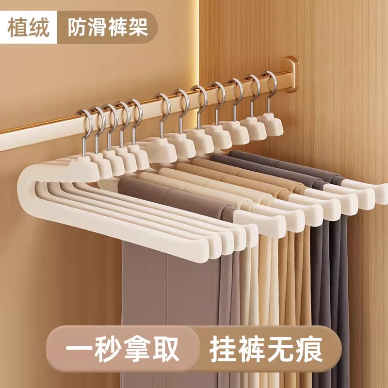植绒裤架鹅型裤夹挂裤子
