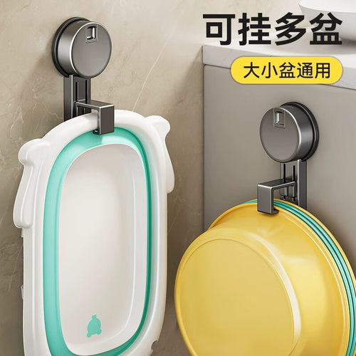 日本吸盘脸盆架洗漱壁挂架化妆室免打孔壁挂式洗澡架浴室挂盆神器