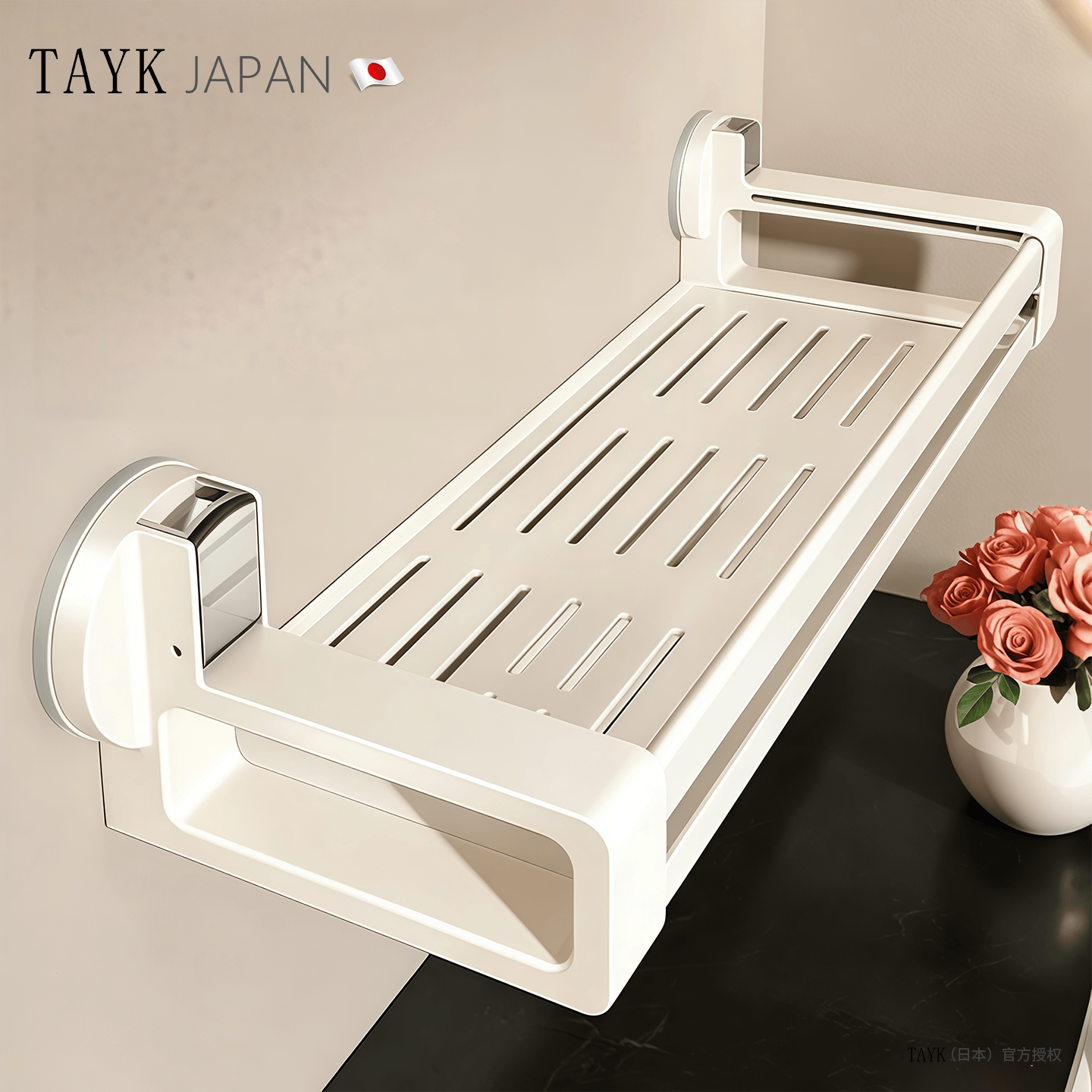 TAYK(日本)强力承重浴室置物架