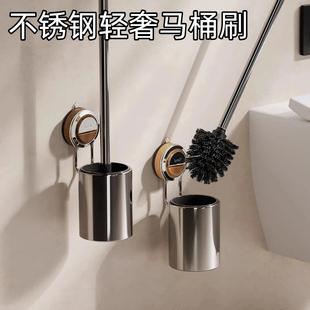 日本不锈钢吸盘马桶刷2025新款高级感清洁无死角刷子壁挂式免打孔