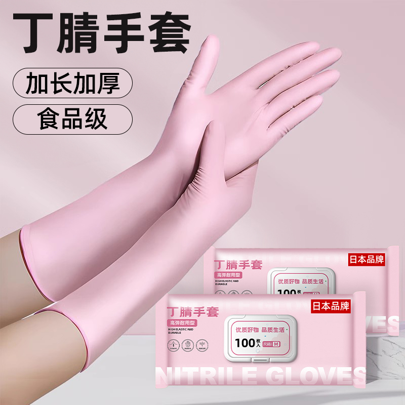 “加厚耐磨 食品级0异味”