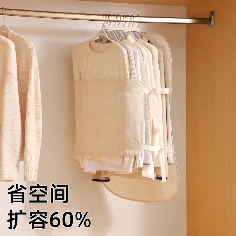 日本压缩收纳板压压板衣服防尘罩大衣衣柜收纳神器挂式羽绒服收纳,收纳整理,大衣/西服罩,淘宝优惠券,粉丝福利购,淘宝优惠卷