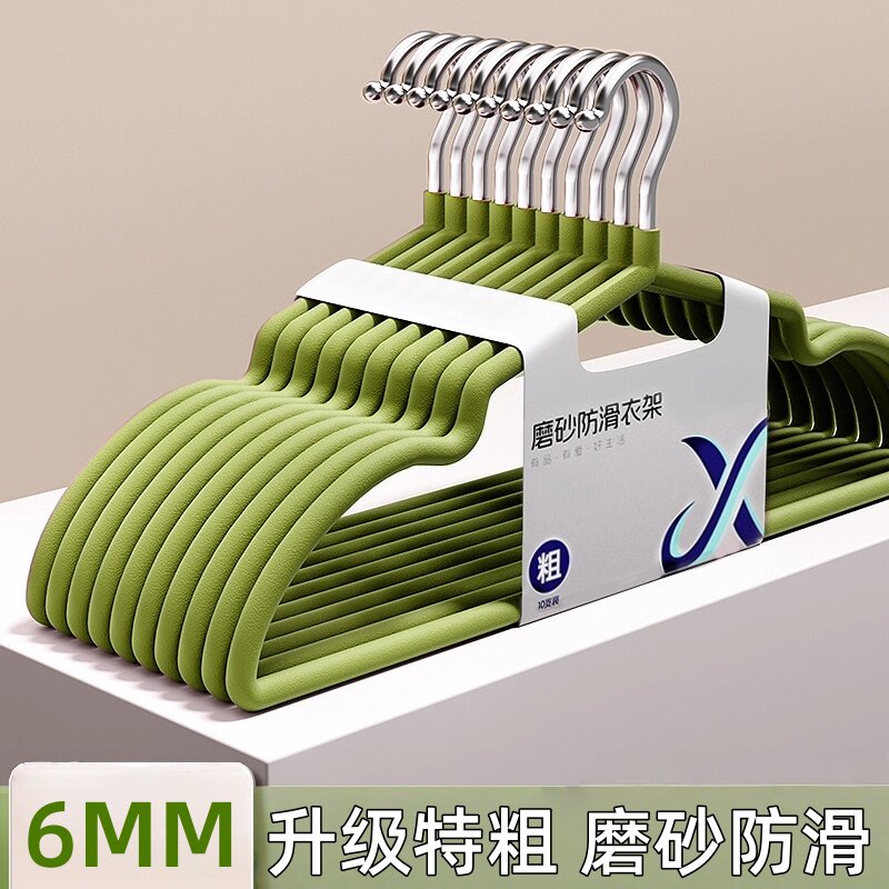 【6MM特粗】加粗加厚衣架无痕