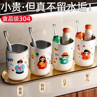 日本304不锈钢刷牙杯高颜值2025新款防霉抗菌家用漱口杯儿童情侣