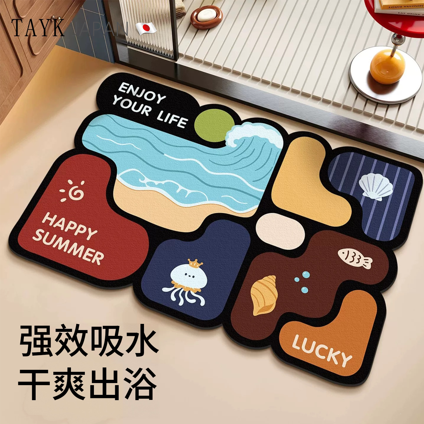 TAYK(日本)高纯硅藻泥吸水地垫