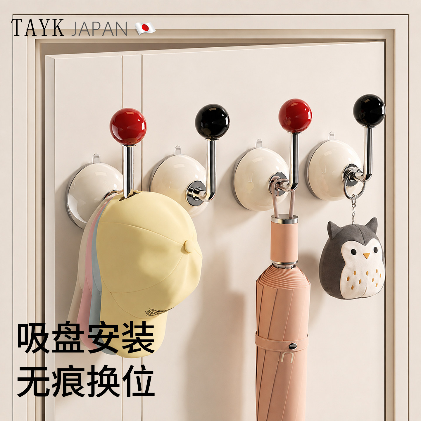 TAYK(日本)吸盘挂钩免打孔图片