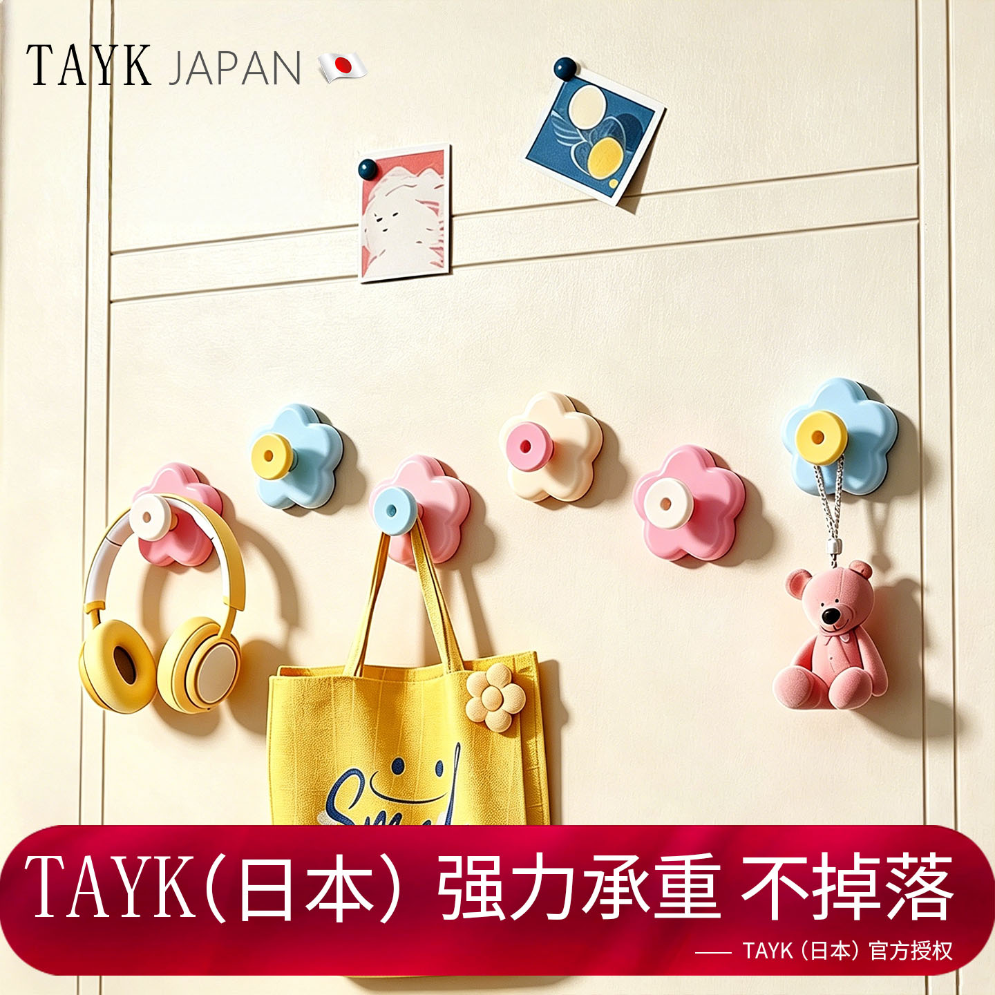 日本TAYK多巴胺门后挂钩吸盘强力承重免打孔玄关卫生间浴室墙挂壁